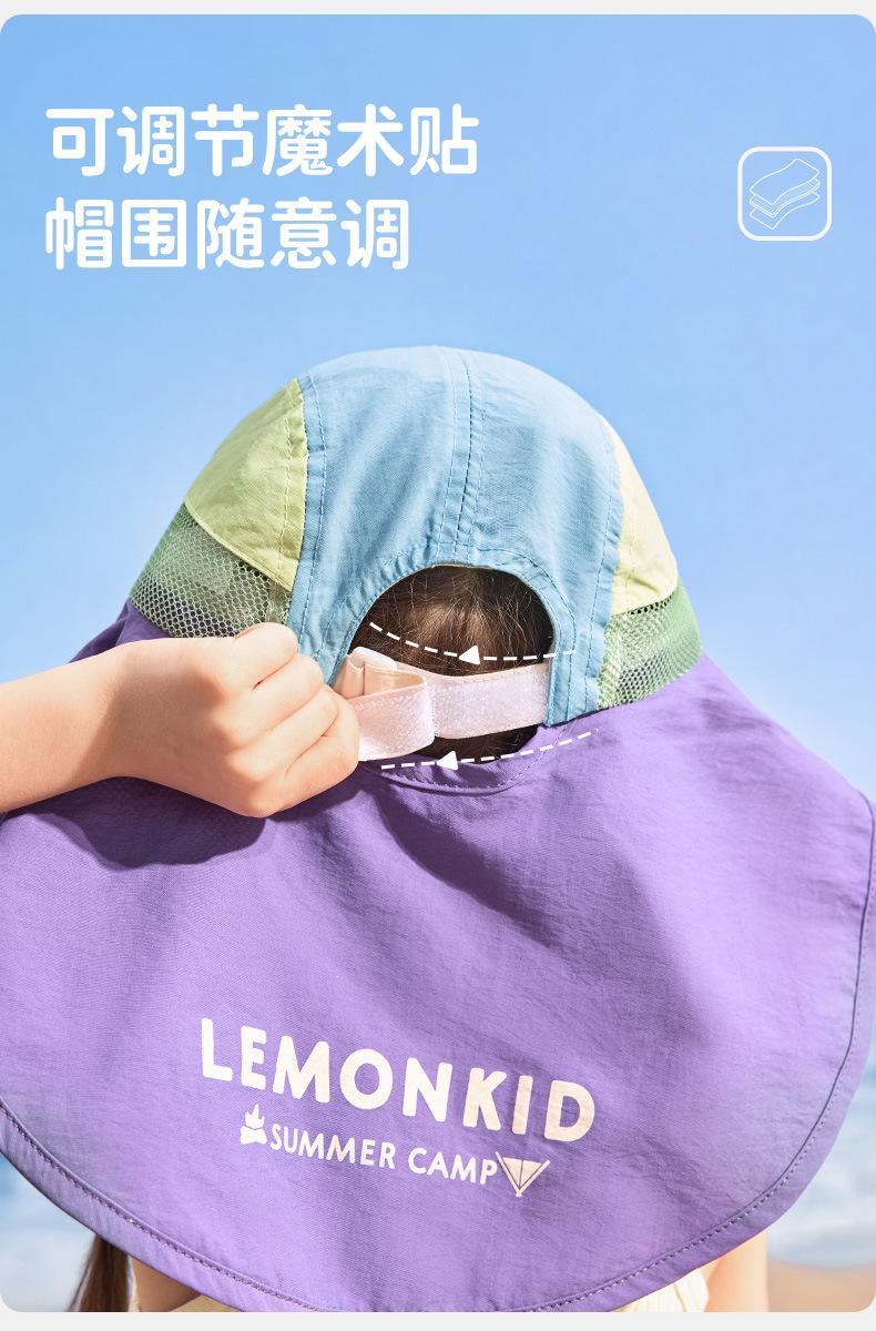 Product Introduction of Mũ Chống Nắng Sợi Chính Hãng, Lemon Baby, Dành Cho Bé Gái Và Bé Trai, Mũ Chống Nắng Đi Biển Mới, Thích Hợp Cho Trẻ Em 18