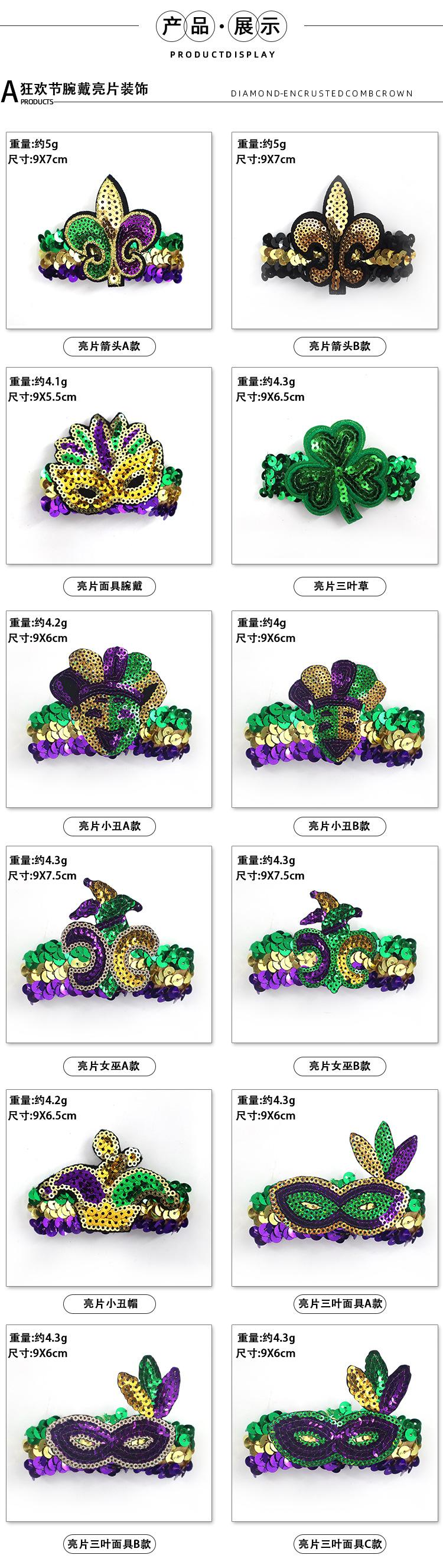 Product Introduction of Cross-border European and American Carnival Mardi Gras Earrings Jewelry Fashion Earrings Gold Purple Green Feather Accessories Earrings 5
