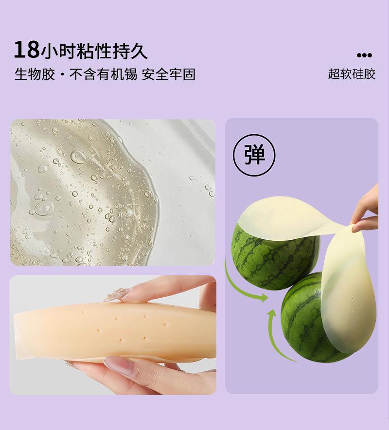 Product Introduction of 2025 New Lift Chest Pads Front Buckle Anti-Sagging Gather Lift Up Breast Line Breathable Invisible Silicone Breast Pads 6