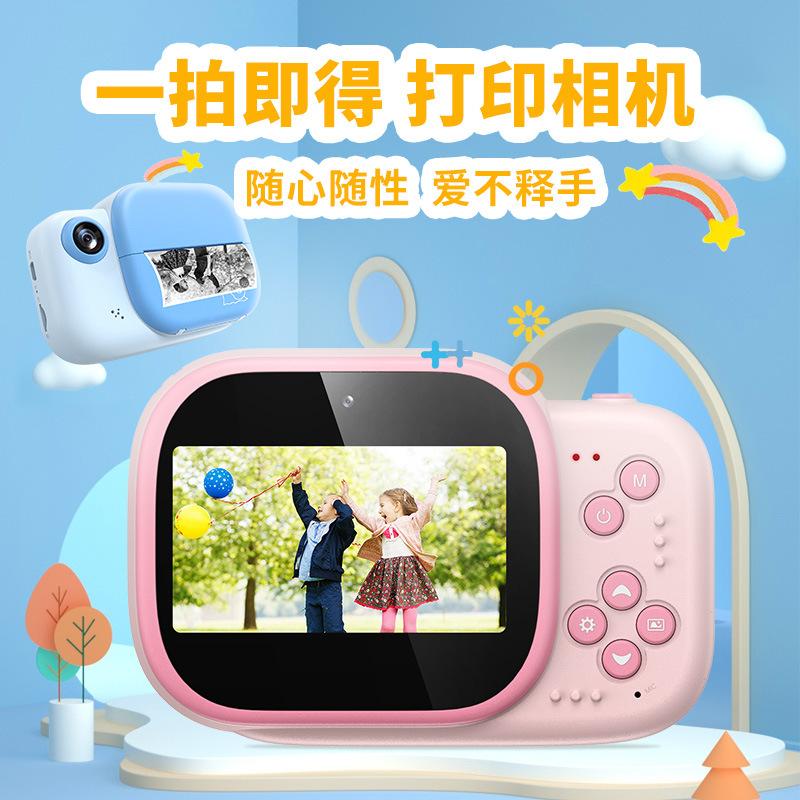 Product Introduction of Cross-Border Children's Digital Camera Drop-Resistant HD Home Gaming Outdoor Waterproof Camera Cartoon Student Camera 5