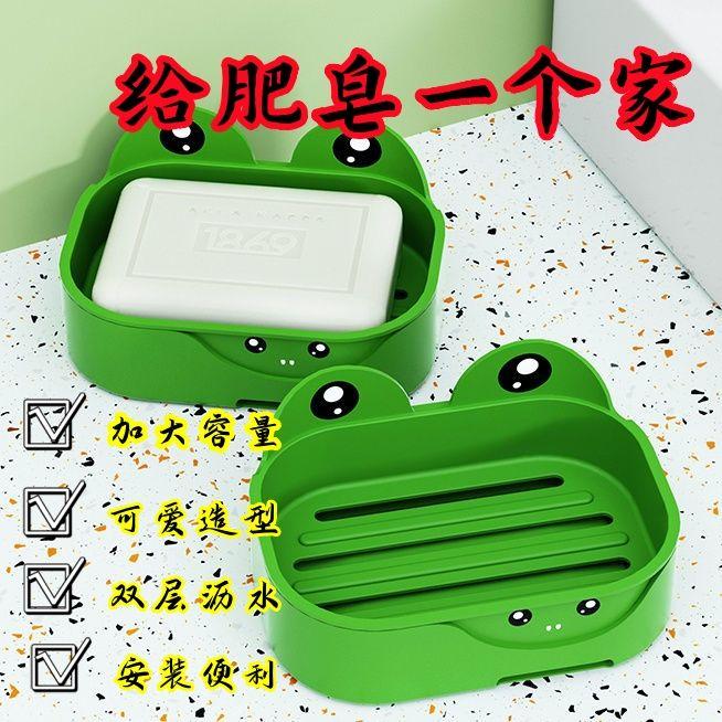 Product Introduction of Bathroom Soap Box Draining Frog Soap Box 0