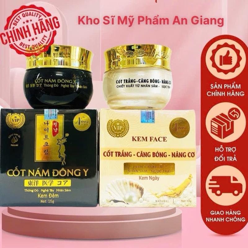 Kem face Nicos Thanh Nhi 15g Giúp Dưỡng Ẩm Da