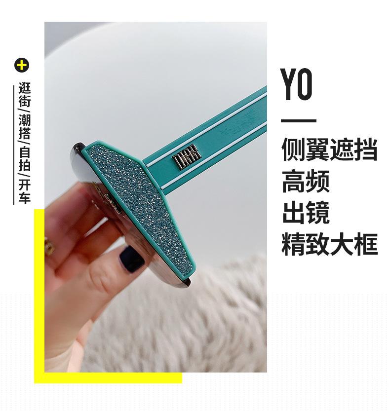 Product Introduction of Kính Râm Gọng Vuông, Cao Cấp, Thiết Kế Cạnh Cắt Không GọngPhong cách Người Nổi Tiếng trên InternetThời Trang, Cá Nhân Và MớiKính râm, thiết kế ngầu, dành cho phụ nữThon gọn, dành cho khuôn mặt lớn.Kính thời trang Kính Mắt Women 9