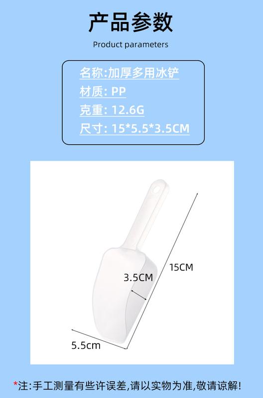 Product Introduction of Plastic Ice Shovel Flour Food Candy Ice Cream Scoop Dessert Rice Shovel Kitchen Frosted Thickened Multipurpose Ice Shovel Kitchen Accessories 1