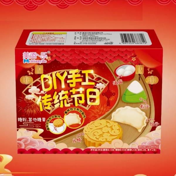 Product Introduction of Creative Children's Handmade Toy Snack Parent-Child Toy Snack Children's Day Gift DIY Snack 4