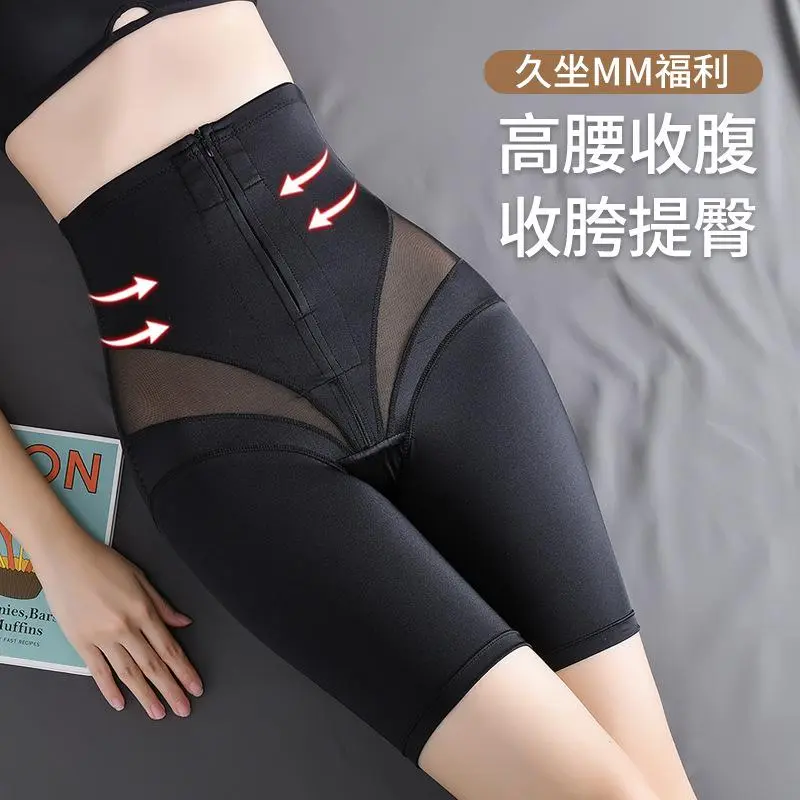 Quần Thắt Lưng Nữ, Cạp Cao, Ngực, Có Hỗ Trợ Phía Trên, độn Hông, Bó Sát Eo, Định Hình Bó Sát Sau Sinh, Đáy Hai Lớp, Thoáng Khí Và Bó Sát