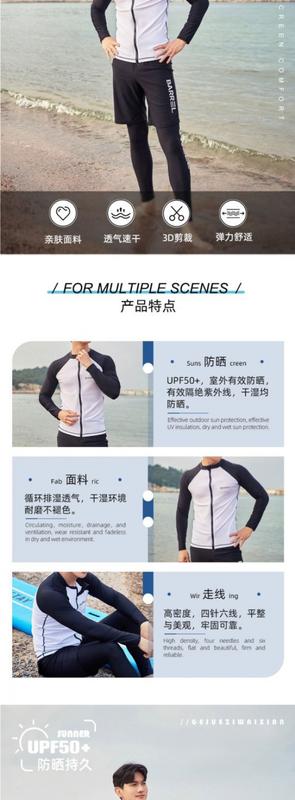 Product Introduction of Korean Swimsuit Men's Diving Suit Quick-Drying Long-Sleeved Trousers Sunscreen Jellyfish Surfing Suit Hot Spring Vacation Split Swimsuit 3