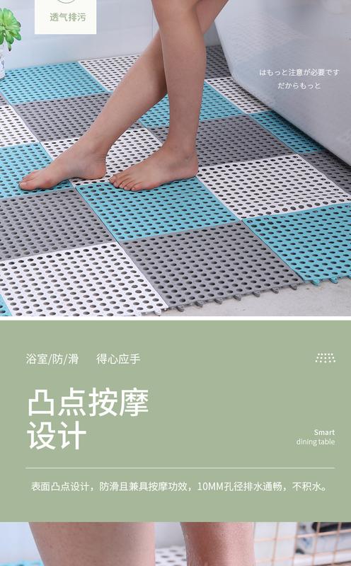 Product Introduction of Splicable square bathroom non-slip mat, bathroom large splicing floor mat, kitchen bath shower bathroom toilet plastic water-proof foot mat 30*30cm, various colors 8