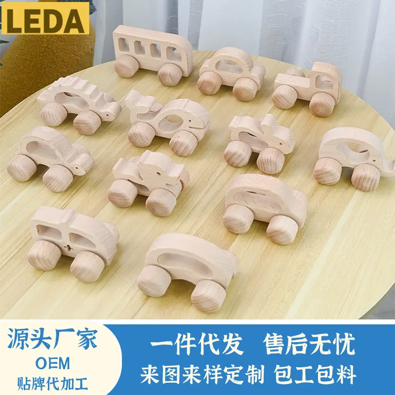 Đồ Chơi Xe Hơi Bằng Gỗ Nguyên Khối, Phong Cách Truyền Thống, Đồ Chơi Xe Hơi Bằng Gỗ Sồi, Không Sơn, An Toàn Và Thân Thiện Với Môi Trường, Đồ Chơi Giáo Dục Trẻ Em