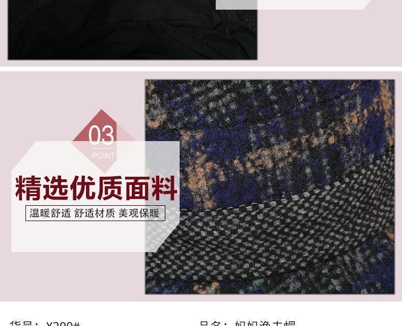 Product Introduction of Mũ Người Trung Người Già Và Cao Tuổi, Nữ, Mùa Thu Và Mùa Đông, Mũ Len Cho Mẹ, Dày Dặn, Mũ Bucket Vải Cho Bà, Thích Hợp Cho Mùa Xuân Và Mùa Thu, Mũ Bucket Đi Chơi, Năm 2024 5