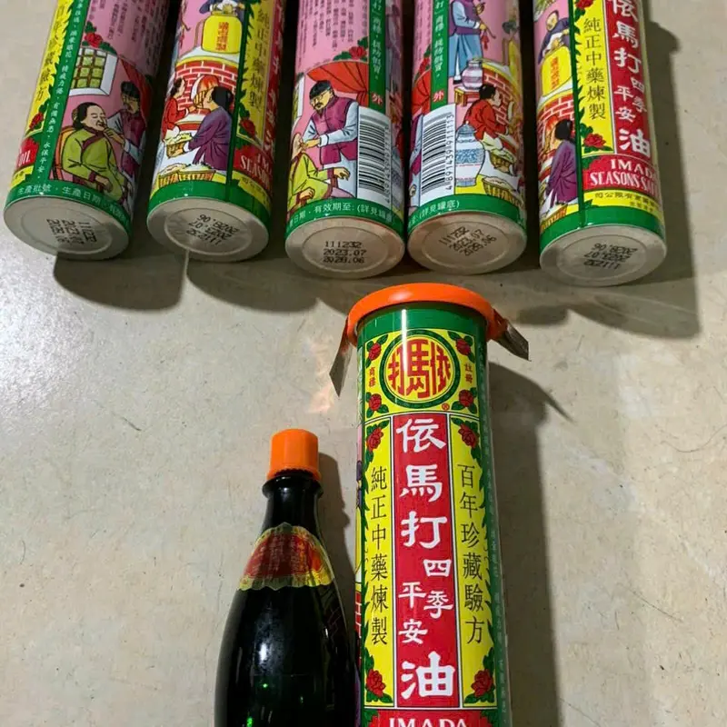 dầu tứ quý dùng bôi ngoài da 0