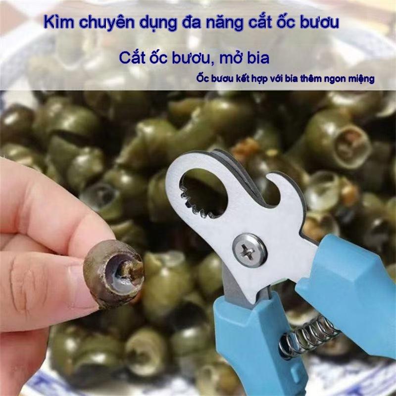Kìm cắt đuôi ốc  Dụng cụ bấm loại bỏ đầu ốc làm bằng thép không gỉ có đầu mở lắp đá tiện lợiDụng Cụ Cắt Đuôi Vỏ Ốc Thép Cực Dày 8