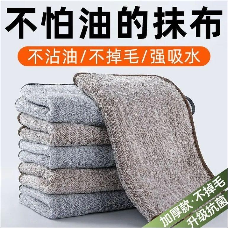 Vải Nhà Bếp Sợi Than Tre, Chống Dính Dầu, Khăn Lau Bát Đĩa, Dày Và Thấm Hút, Không Mủ Trạc, Thích Hợp Để Loại Bỏ Dầu, Khăn Lau, Vận Chuyển 24 Giờ 2
