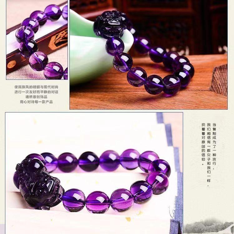 Vòng Tay Thạch Anh Tím Tự Nhiên Pi Xiu, Vòng Tay, May Mắn, Năm Động Vật Tích lũy Vận may Phong cách cặp đôi 7