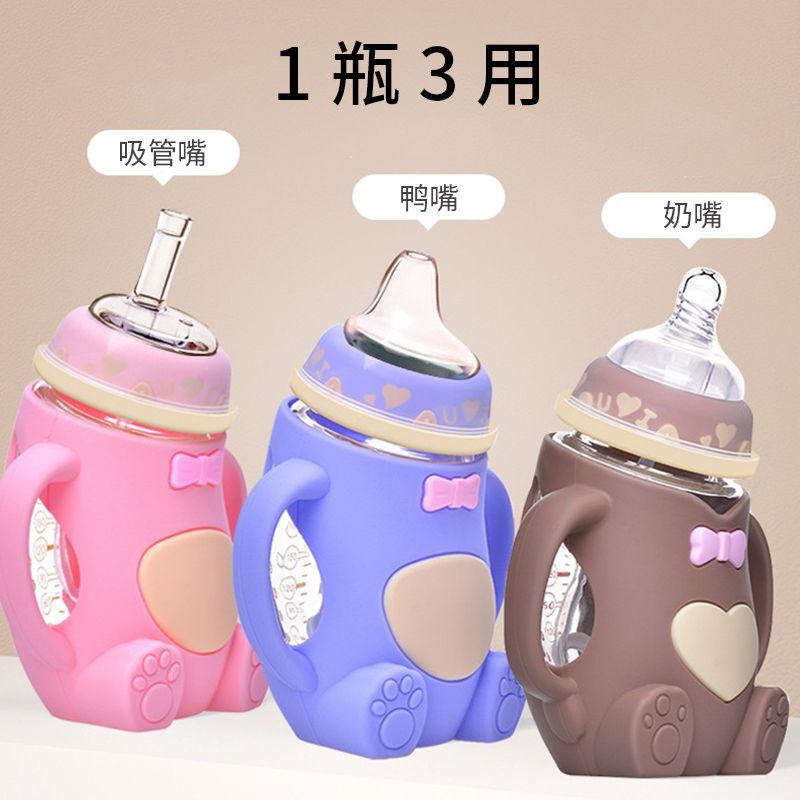 Bình Sữa Cho Bú Ống Hút Thủy Tinh, Cho Trẻ Sơ Sinh Trên 1 Tuổi, Trên 2-3 Tuổi, 4 Cốc Tập Uống Nước, Chống Đầy Hơi, Thích Hợp Cho Trẻ Sơ Sinh Và Trẻ Em, Uống Sữa, Chống Sốc, Hàng Mới Về 1