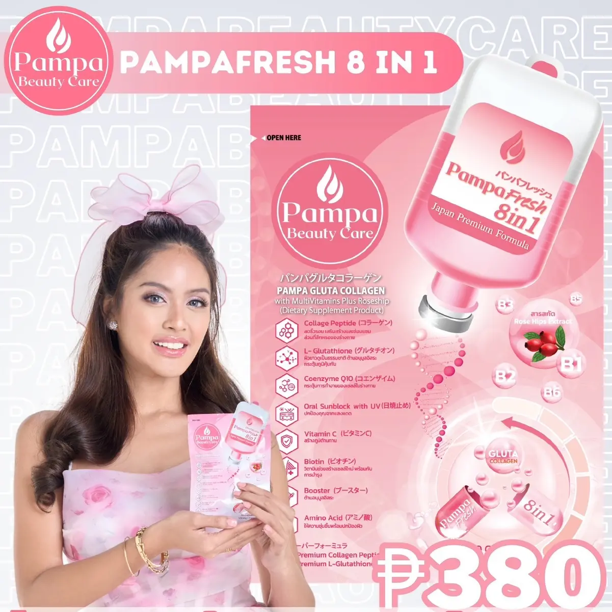 PAMPA 8in1 GLUTATHIONE COLLAGEN 60caps Hair & Nail Care GMO Free