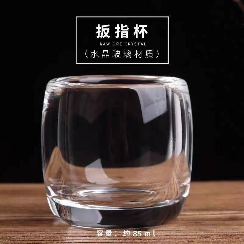 Product Introduction of Cawan Kaca Kristal, Cawan Teh, Cawan Cincin Ibu Jari Kristal, Cawan Kesihatan Cina Isi Rumah Tebal, Cawan Kristal, Sesuai untuk Teh, dengan Pujian daripada 1591 Orang, 6 Dalam Satu Pek 3