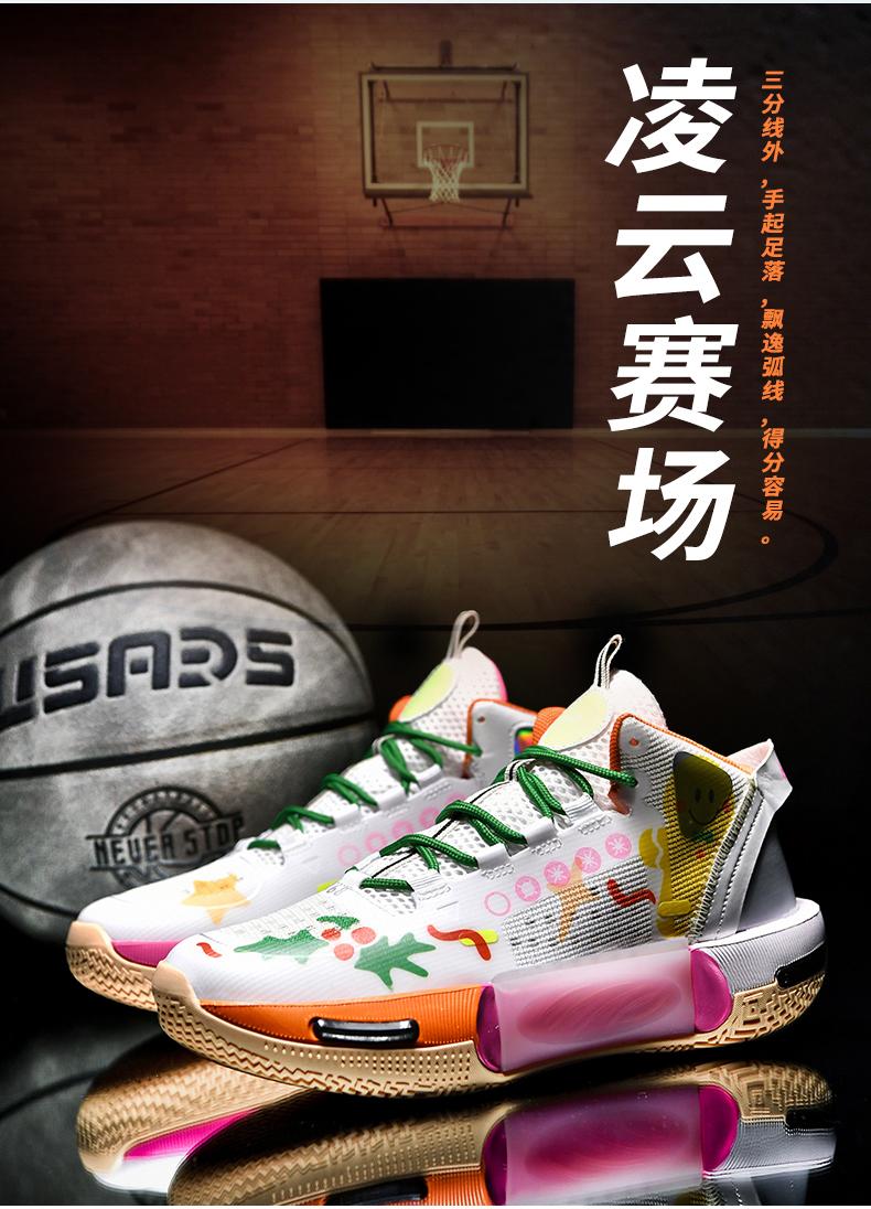 Product Introduction of Breathable And Ultra-Lightweight Basketball Shoes J 40 36 37 35 41 4
