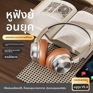 หูฟังโลหะย้อนยุคอเมริกัน ไร้สาย บลูทูธ สวมหัวเล็ก อายุการใช้งานแบตเตอรี่ยาวนาน เหมาะสำหรับ Xiaohongshu ใหม่ในปี 2025