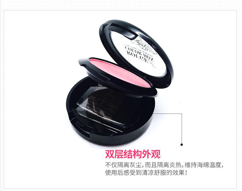 Product Introduction of [DuoDuo] UUU - Bioaqua Blush Nude Makeup Natural Brighten Skin Cushion Blush Makeup 12