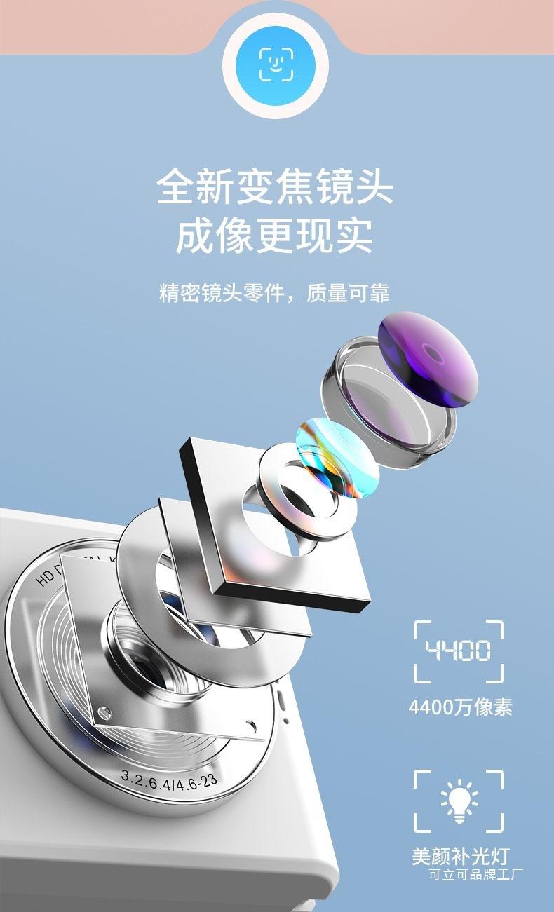 Product Introduction of Digital Camera Student HD Retro Camera Student Party CCD HD Vlog Travel Digital Camera Campus Female 9