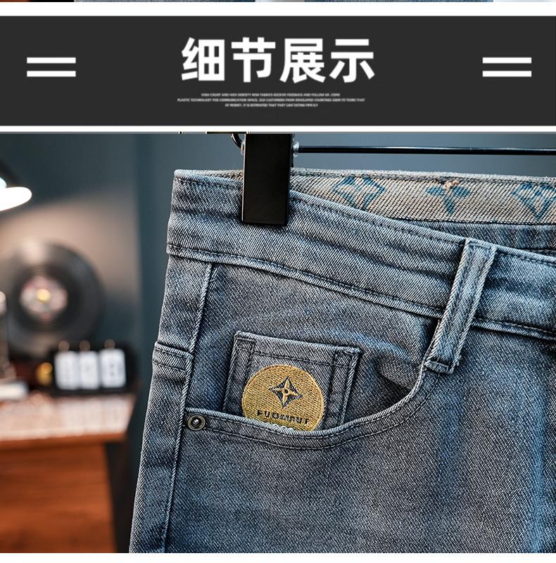 Product Introduction of 2024 New Slim-Fit Lightweight Thin Breathable Jeans Men's Straight Korean Style Slim High Elastic Soft Breathable Trousers Men Light Luxury Embroidery Jeans Casual Male Pedal 25