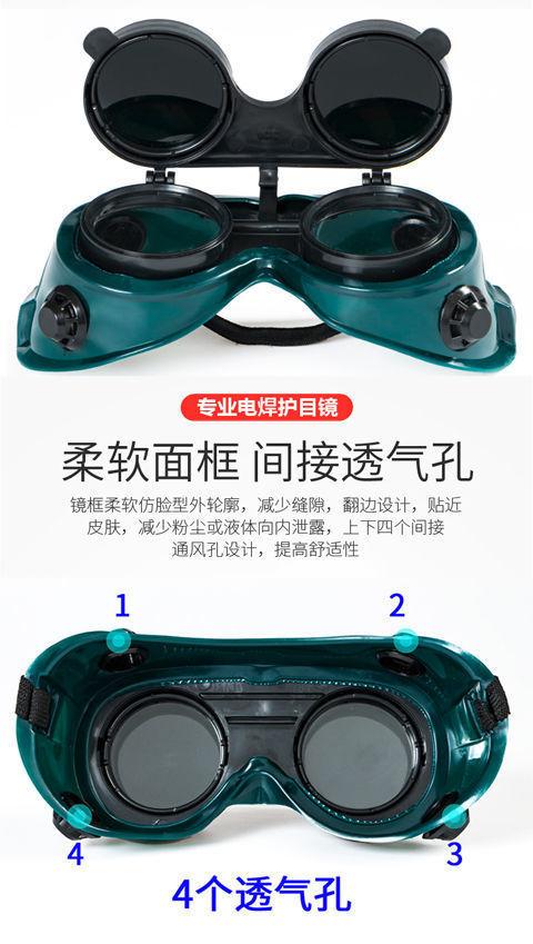 Product Introduction of Welding goggles, burn welding protective goggles, welder anti strong light, construction site labor protection polishing electrician goggles 6