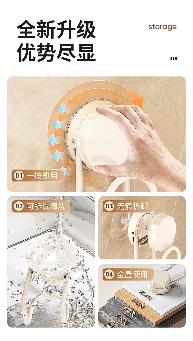 Product Introduction of Creative Big Mouth Wall-Mounted Multi-Functional Storage Sucker Hook Cutting Board and Chopping Board Stand Household Installation-Free Storage Rack Removable Washable Reusable pan  organizer 2