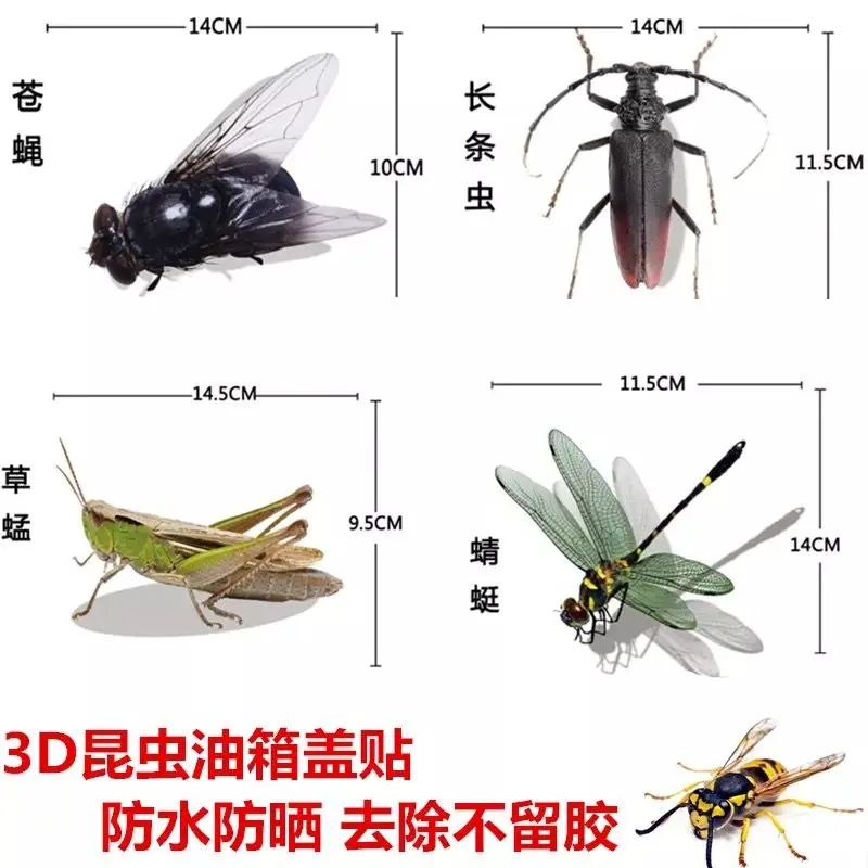 Miếng Dán Trang Trí Xe Hơi, Thiết Kế Chuồn Chuồn 3D, Mô Phỏng Ong Cá Tính Sáng Tạo, Côn Trùng Giấu, Thích Hợp Cho Thân Xe, Không Thấm Nước, Decal Can Nắp Bình Xăng Nhiên Liệu Nhãn Dán Sticker