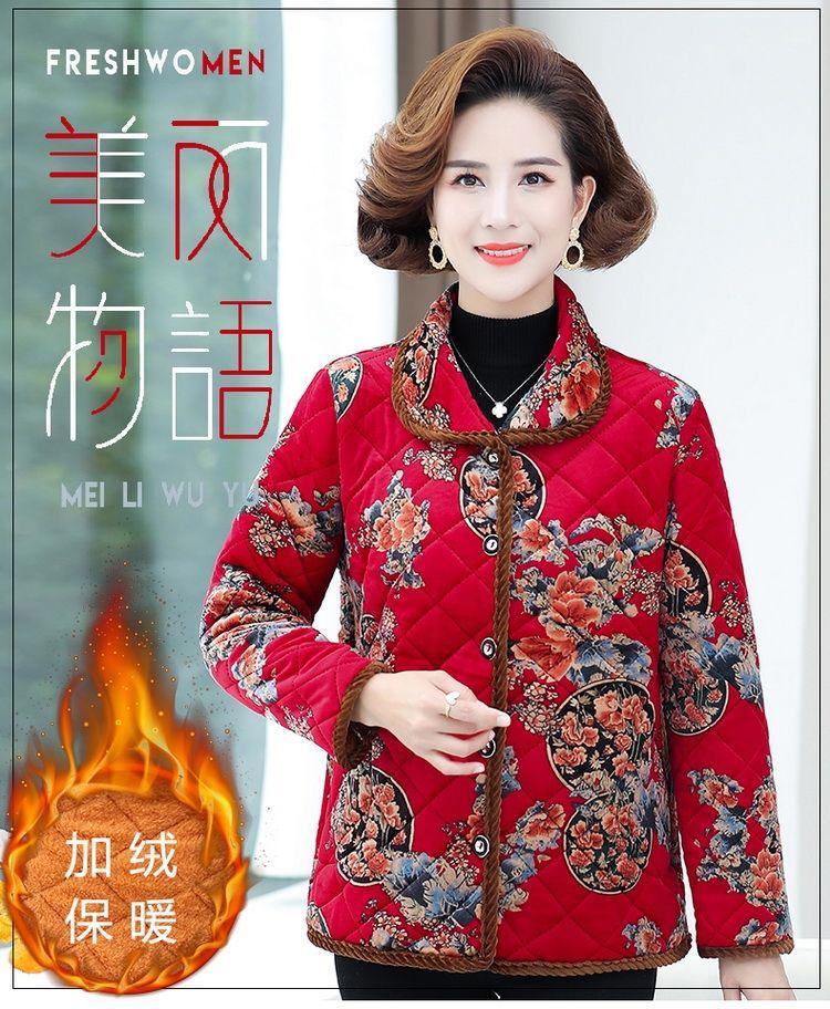 Product Introduction of Áo Khoác Độn Bông, Dành Cho Mẹ TRUNG NIÊN, Quần Áo Mùa Thu Và Mùa Đông, Thời Trang Quý Phái, Ngoại Cỡ, Nhung Ngắn, Ấm Áp, Ve Áo Hoa, Áo Khoác Độn Bông, Thích Hợp Cho Phụ Nữ Trung Niên 2