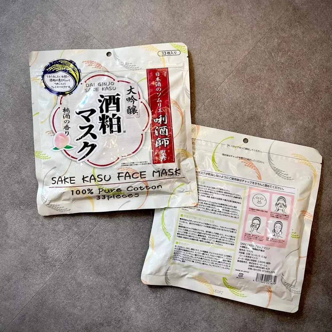 Mặt nạ bã rượu Sake Kasu Face Mask 33 miếng