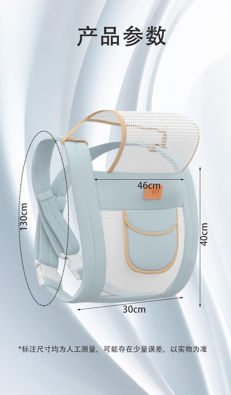 Product Introduction of in Stock Baby Strap for Going out Baby Hold Strap in Stock Baby Strap for Going out Baby Hold Strap for Baby Front Holding Newborn Baby Going out Simple Four Seasons Piggyback Labor-Saving Baby Hold Artifact Free Hands 15