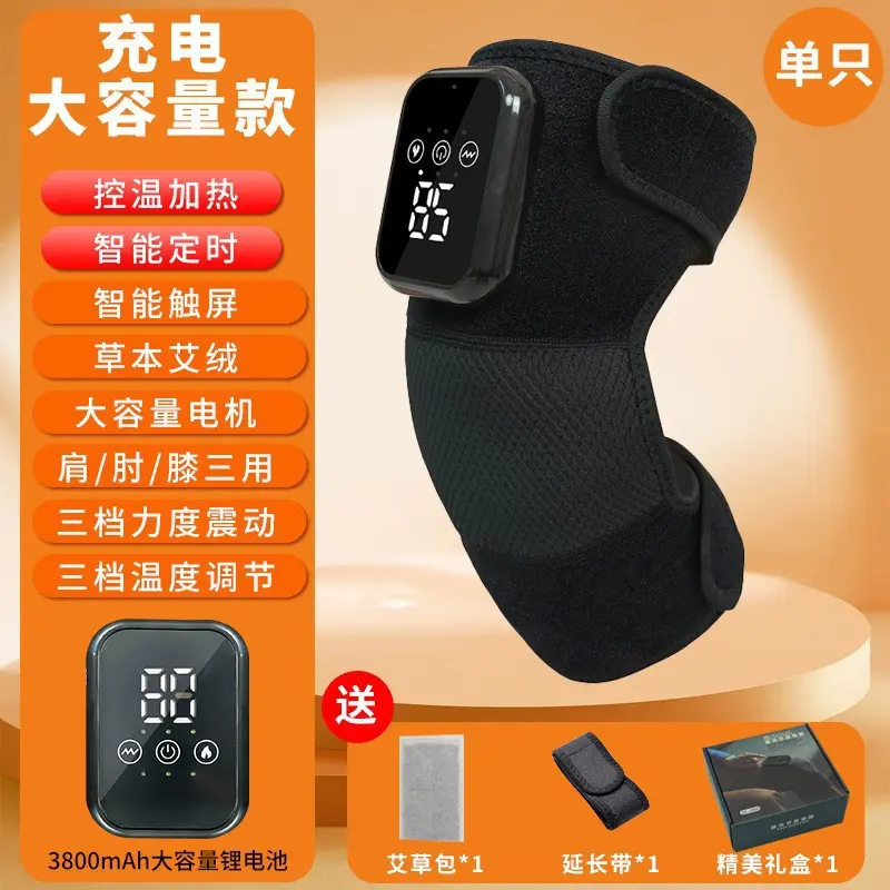 Heating Vibration Knee Massager Electric Heating Kneecap Hot Compress Massage Joint Heating and Warm-Keeping Old Cold Leg Physiotherapeutic Instrument