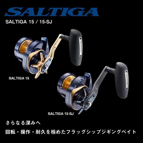 Jual Daiwa Saltiga 15 15-SJ 15S 15H 15HL 15HL-SJ 15H-SJ Model 2022