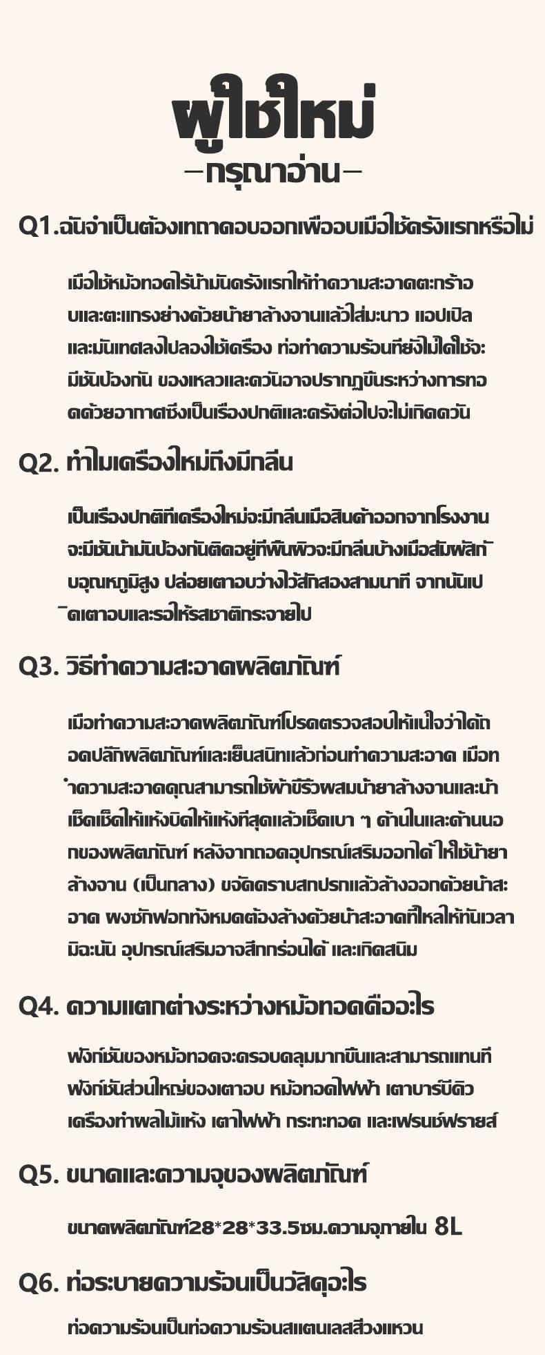 Product Introduction of phliip รับประกัน 3 ปี หม้อทอดไร้น้ำมัน การควบคุมอุณหภูมิ อบแบบสม่ําเสมอ 360 องศา ปราศจากน้ํามัน ไขมันต่ํา 8 เมนูให้เลือก หม้อทอดไร้มัน2024 air fryer 41
