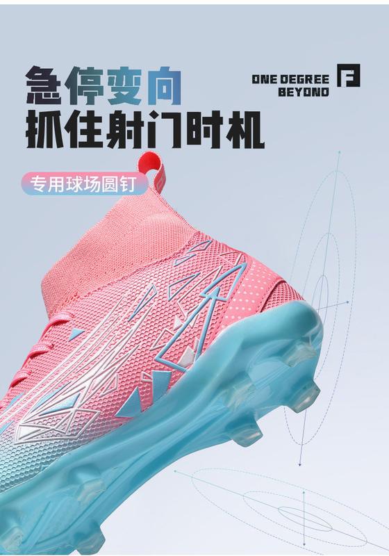 Product Introduction of Ready Stock Spikes Spikes Football Boots High-Top Football Boots Training Shoes Football Boots Outdoor Sports Shoes Training Shoes Outdoor Sports Shoes Grass Football Boots Land/Lawn Training Shoes Five-Player Football Boots Outdoor/In 33