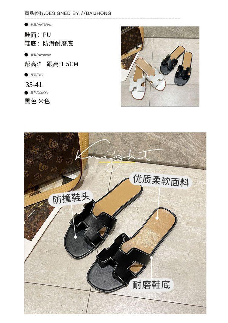 Product Introduction of Slippers, for Women, Available in Size 34 and 41, Popular on the Internet, Celebrity Fashion, Versatile, Flat Sandals, Ins Fashion, Suitable for Summer, Style H 28