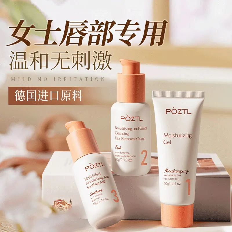 Kem Tẩy Lông Môi Pozitilan, Giúp Loại Bỏ Lông Môi, Ria Mép Và Lông Mặt, Dụng Cụ Hữu Ích, Để Rửa Mặt Và Râu, [Ngủ Lại]