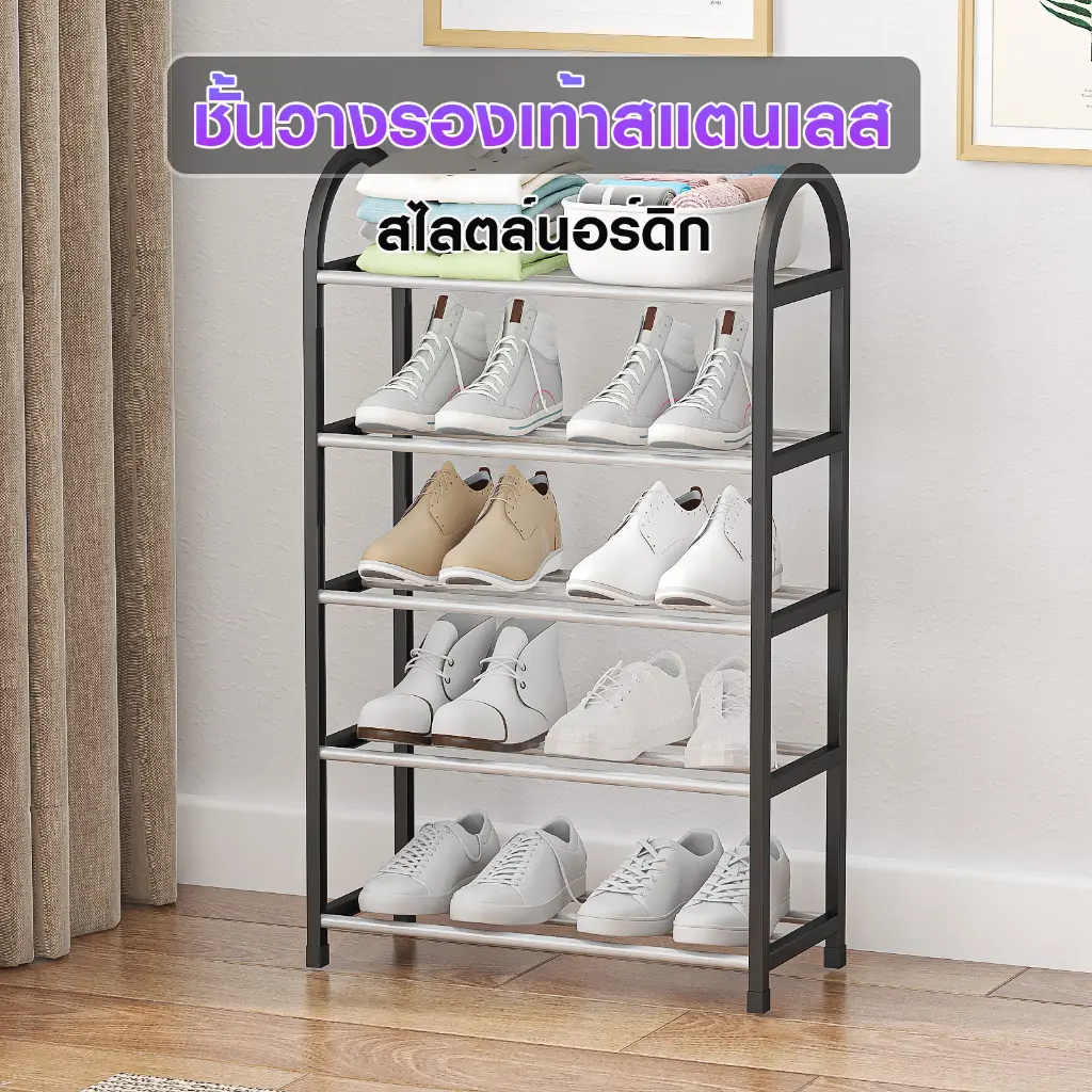 ชั้นวางรองเท้า 4-5 ชั้น ชั้นวางรองเท้า ชั้นวางรองเท้าสแตนเลส แข็งเเรง  มี 5 สีให้เลือก