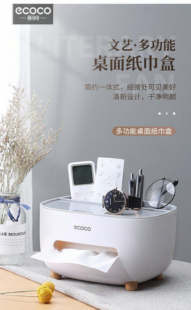 Product Introduction of Creative Home Supplies Supplies Small Supplies Storage Fantastic Boxes Organiser 0