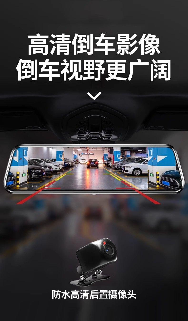 Product Introduction of Driving Recorder Fullscreen HD Night Vision Voice Control Mobile Phone Interconnection with Reversing Image Front and Rear Double Recording 2024 New 18