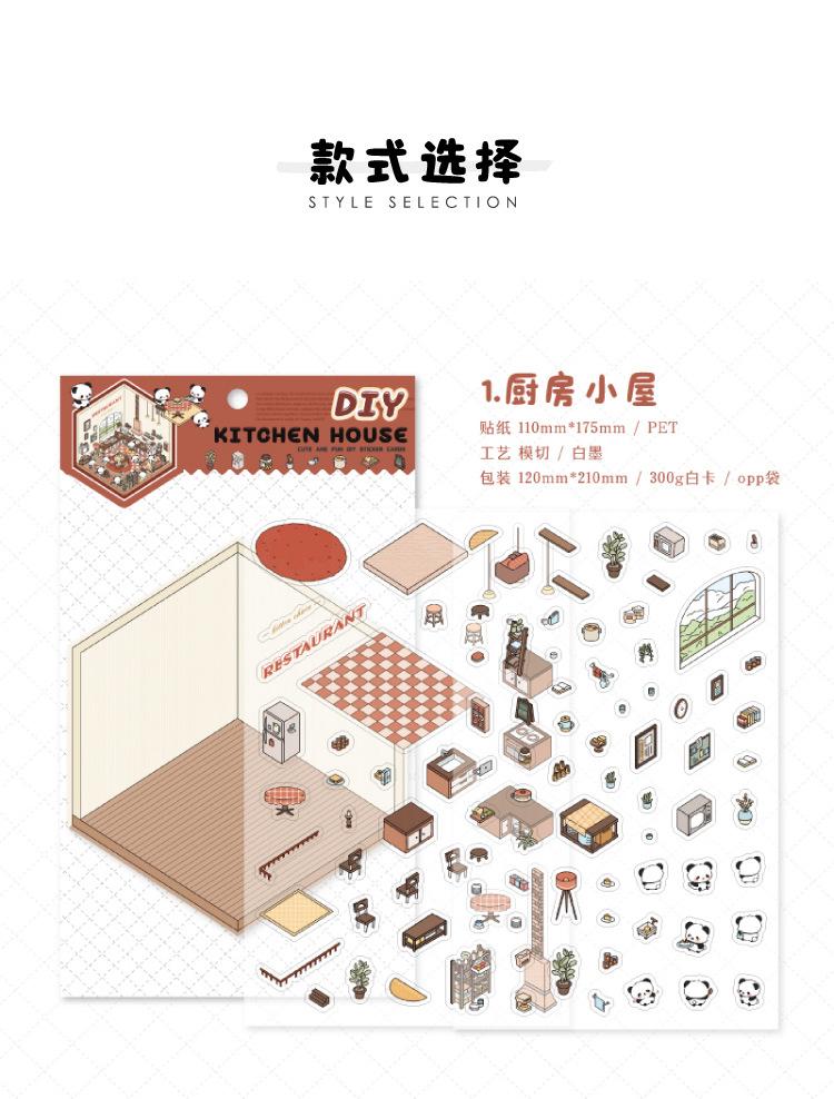 Product Introduction of Pelekat Landskap, Siri Rumah Tiga Dimensi Panda, Comel dan Kartun, Adegan DIY Tangan, Hiasan, Bahan Gooka, Pelekat Bahan, SS180, DIY, itaco 8