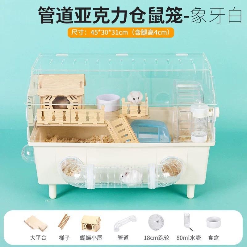 Lồng chuột hamster trong suốt biệt thự sang trọng lồng gấu vàng bên ngoài đường hầm nâng cao cảnh quan tương bảy- Taphoathucung