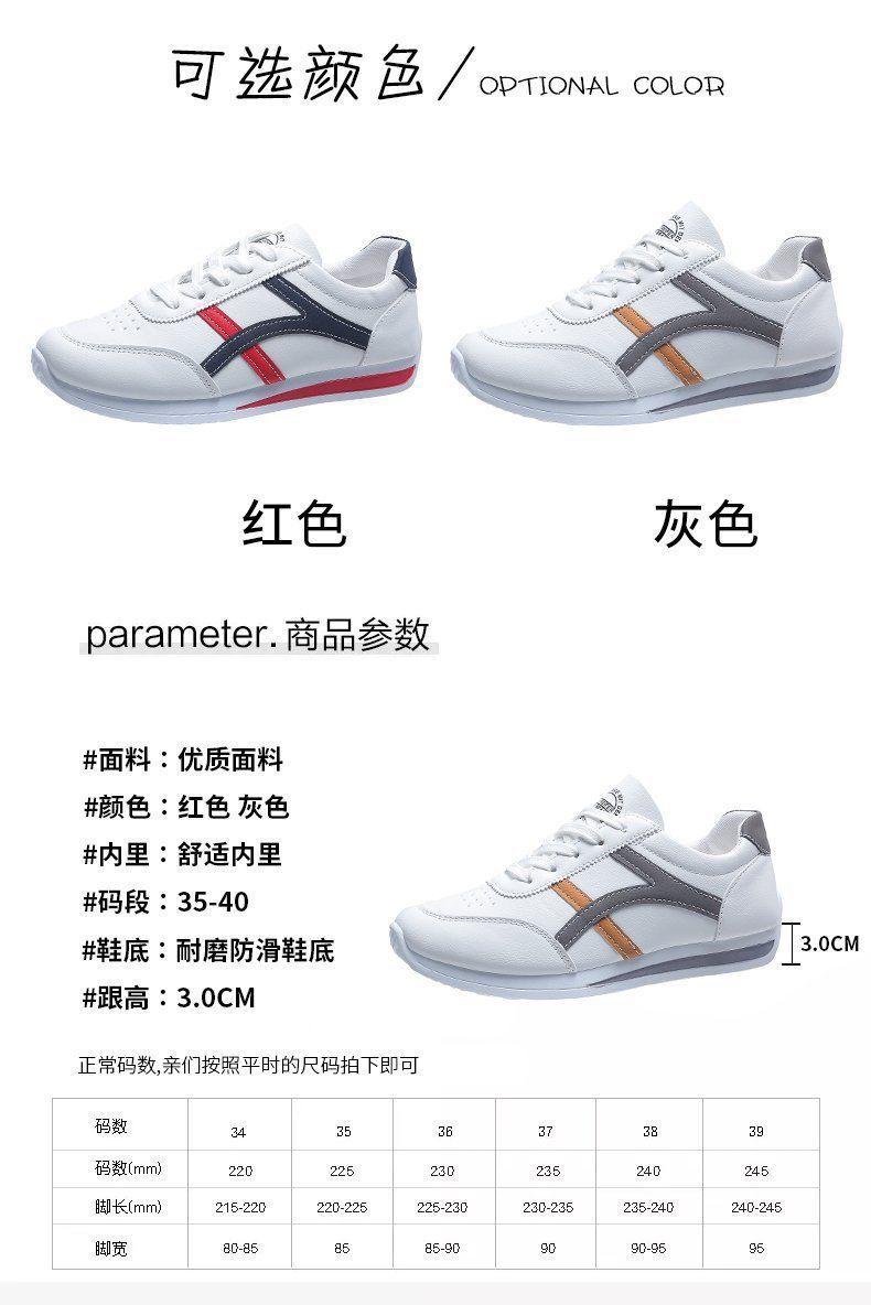 Product Introduction of Argan White Shoes for Women 2024 New Autumn Korean Style Versatile Students' Street Shot Sports Casual Flat Skateboard Shoes Women's Shoes 3
