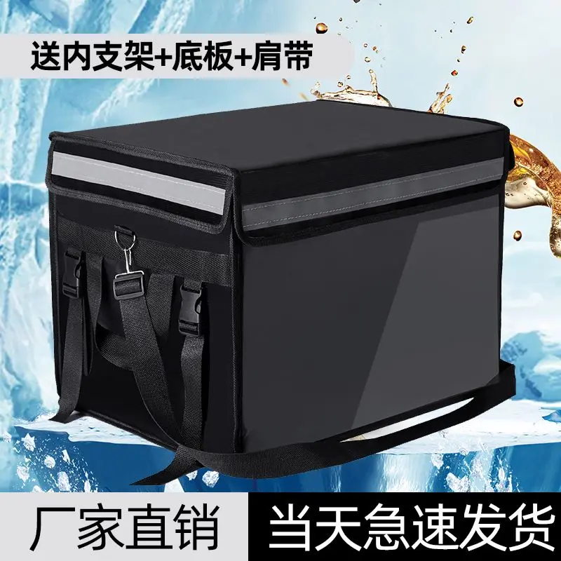Hộp cách nhiệt Takeaway Thông Dụng để giao thực phẩm, Thích hợp cho Meituan và Giao hàng Nhỏ, túi lạnh để giao hàng, thiết bị người lái, nguồn đám đông, 1383 lần mua lại 0