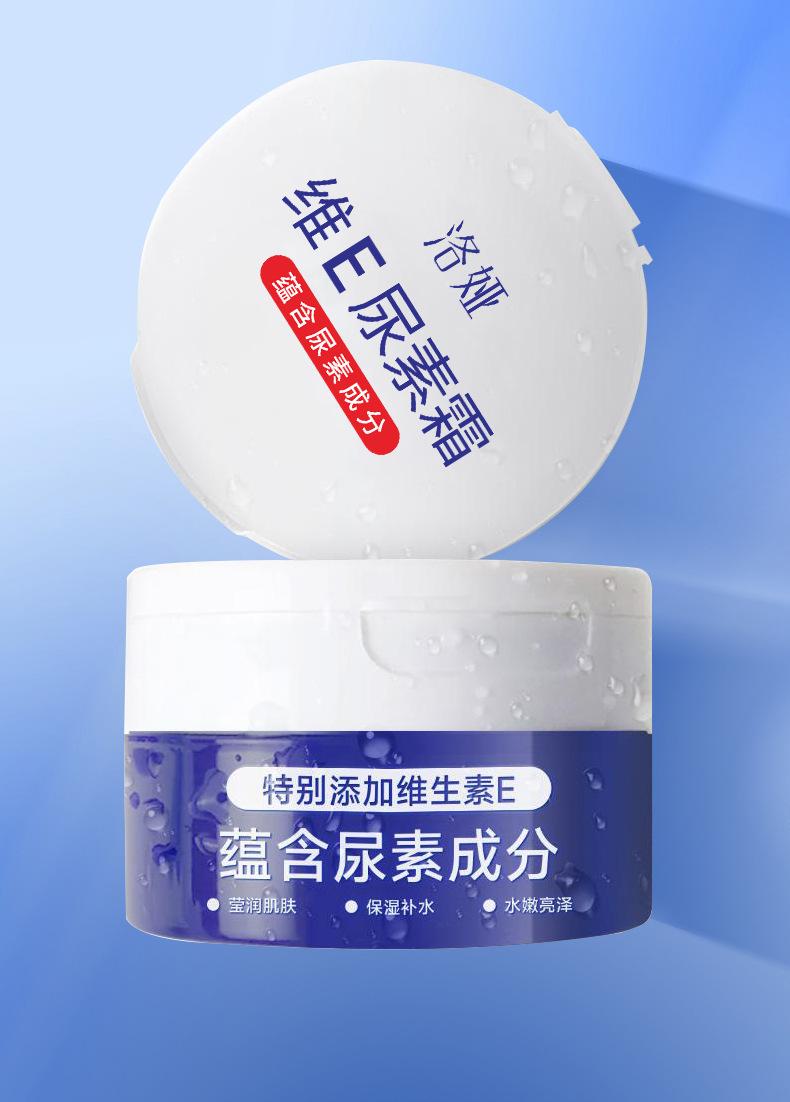 Product Introduction of Kem Urea Vitamin E, Trang Sức Luoya, Dưỡng Ẩm, Dưỡng Ẩm Và Nuôi Dưỡng, Lột Da Gà, Cải Thiện Da Tay Và Da Mặt Thô Ráp, Kem Dưỡng Da Thể, Bán Buôn Có Sẵn Women Nữ Làm Đẹp Da Chăm Sóc Da Skincare Dưỡng Ẩm Da kem  body peach  lotion niveatim kembody  mamsica 8