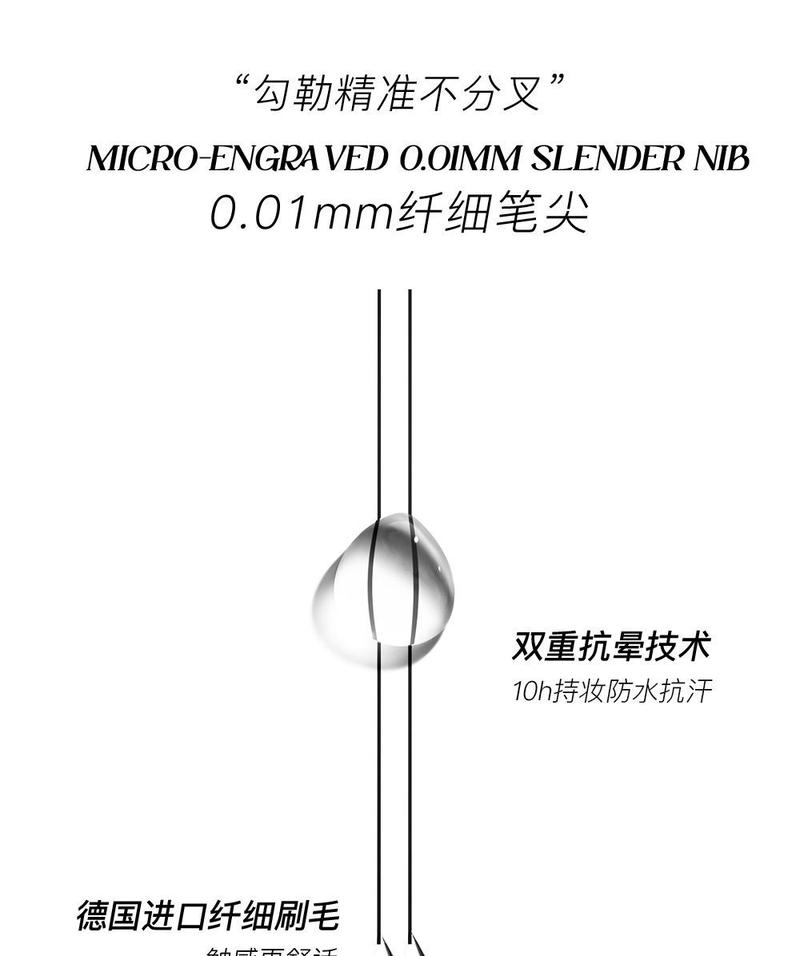 Product Introduction of Sanzi Tang Two-Prong Eyebrow Pencil Long-Lasting Makeup Waterproof Sweat-Proof Natural Wild Eyebrow Liquid Pencil Student Eyebrow Pencil 3