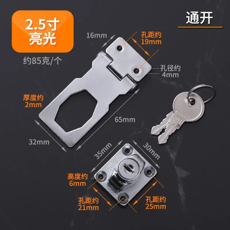 Khóa Ngăn Kéo, Không Cần Đục Lỗ, Có Khóa, Khóa Tủ Khóa Hộp Thư, Khóa Tủ Hai Cửa, Khóa Kết Hợp An Ninh Tủ Văn Phòng Kem 6
