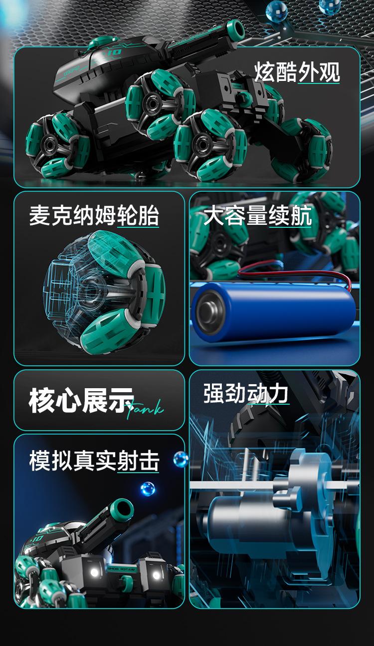Product Introduction of Six-Wheel Stunt Tank Remote Control for Children, Launchable, Rechargeable, with Lights, Music, Gesture Sensing, Boys' Toy Wholesale 1