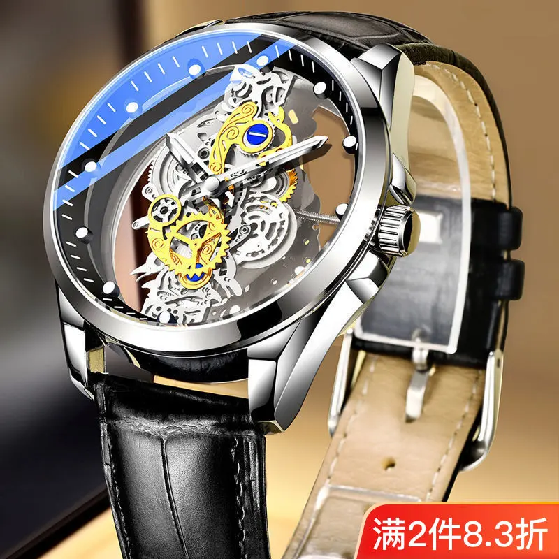 New Automatic Mechanical Double-Sided Hollow Watch Men's Watch Waterproof Luminous Black Technology High-End Watch